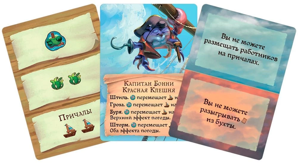 Настольная игра - Эверделл. Дальний берег. Забытые клады (дополнение)
