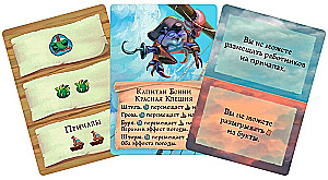 Настольная игра - Эверделл. Дальний берег. Забытые клады (дополнение)