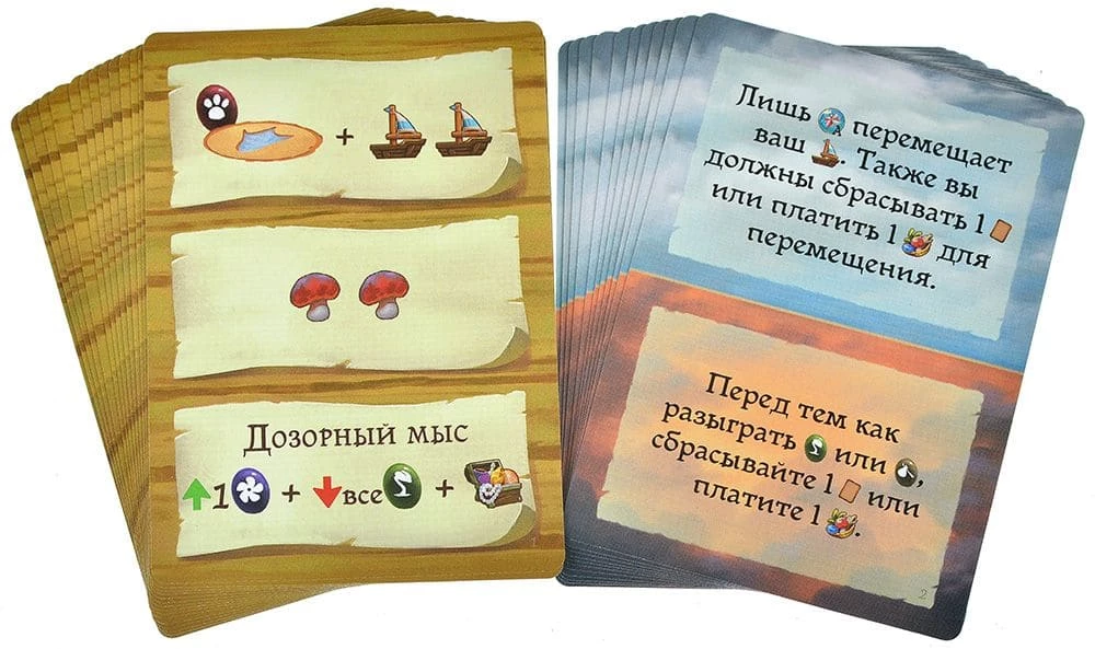 Настольная игра - Эверделл. Дальний берег. Забытые клады (дополнение)