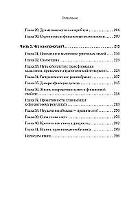 Я могу! Путь к финансовой свободе