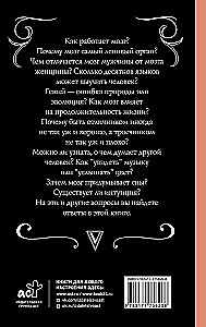 Smadzenes. Viss par vislielāko slinkumu orgānu