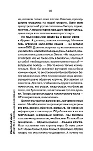 Smadzenes. Viss par vislielāko slinkumu orgānu