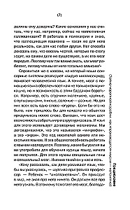 Smadzenes. Viss par vislielāko slinkumu orgānu