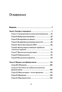 Praktiskais NLP