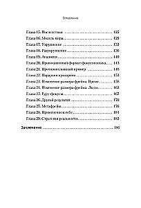 Praktiskais NLP