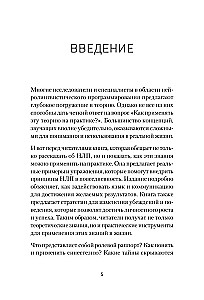 Praktiskais NLP