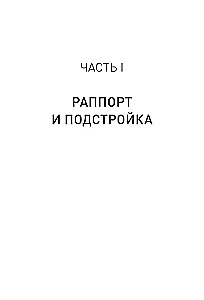 Praktiskais NLP