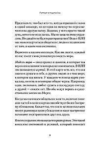 Praktiskais NLP