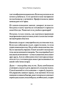 Praktiskais NLP