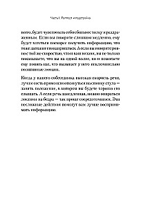 Praktiskais NLP