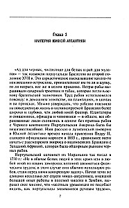 Zelta laikmets Brazīlijā. No okeāna koloniijas līdz plaukstošai valstij. 1695—1750