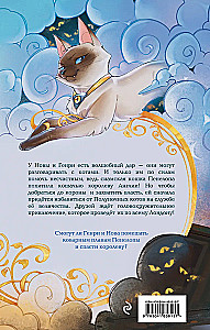 Школа Фелидиксов