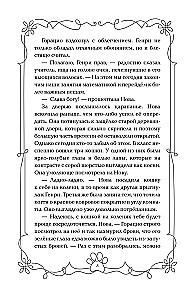 Школа Фелидиксов