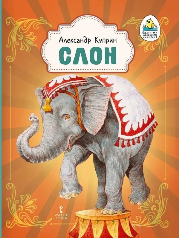 Zilonis
