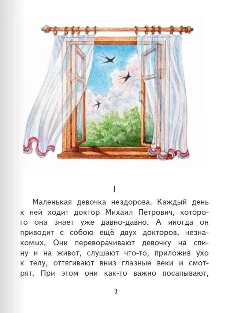 Zilonis