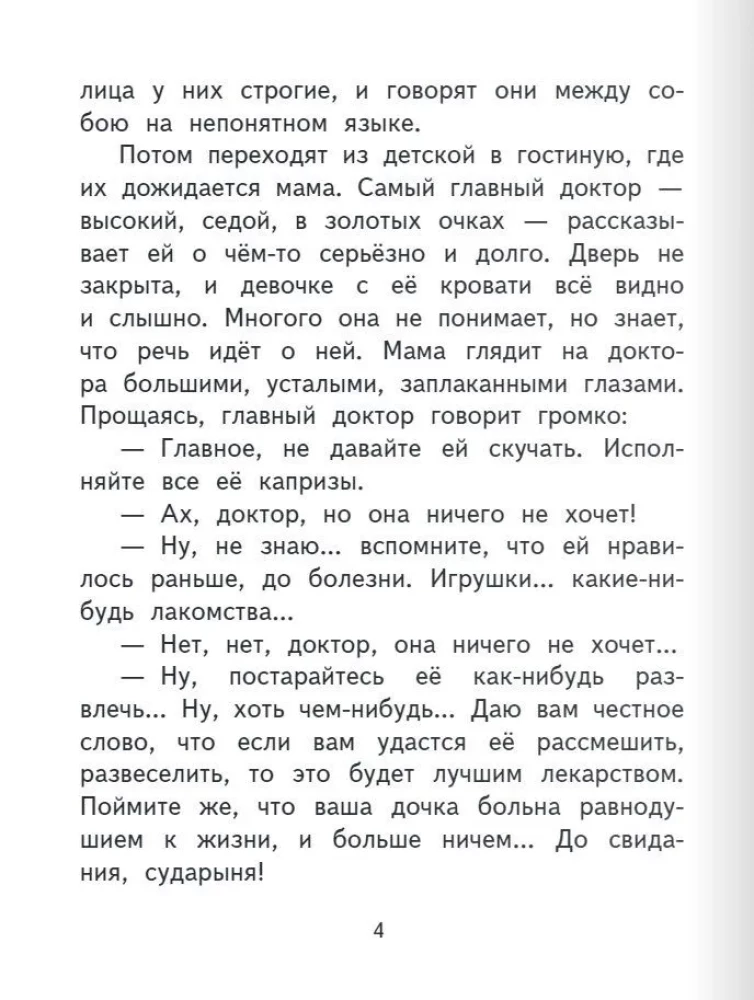 Zilonis