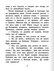 Zilonis