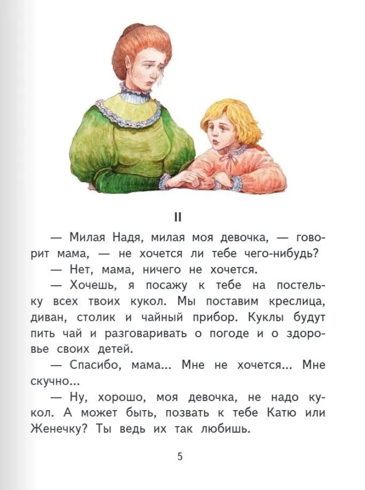 Zilonis
