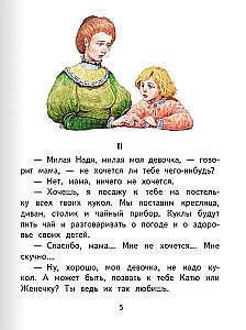 Zilonis
