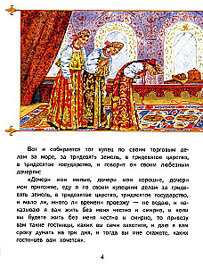 Sarkanais ziediņš
