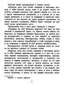 Sarkanais ziediņš