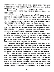 Sarkanais ziediņš