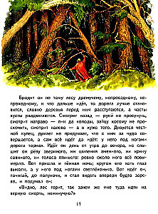 Sarkanais ziediņš