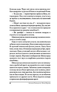 Тишина старого кладбища