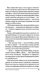 Тишина старого кладбища