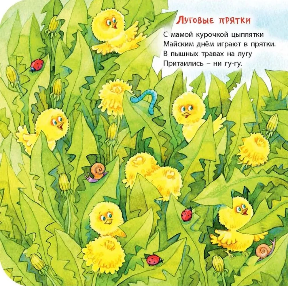 Вот какие мамы!