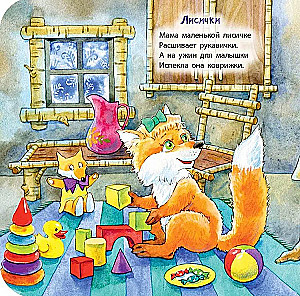 Вот какие мамы!