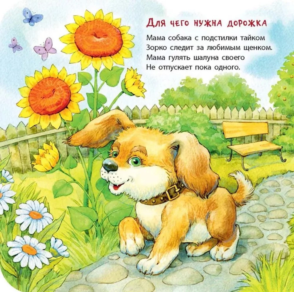 Вот какие мамы!
