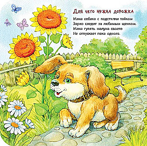 Вот какие мамы!