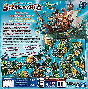 Настольная игра - Small World. Речной мир (дополнение)