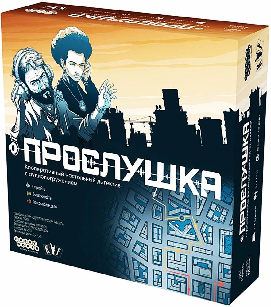 Настольная игра - Прослушка