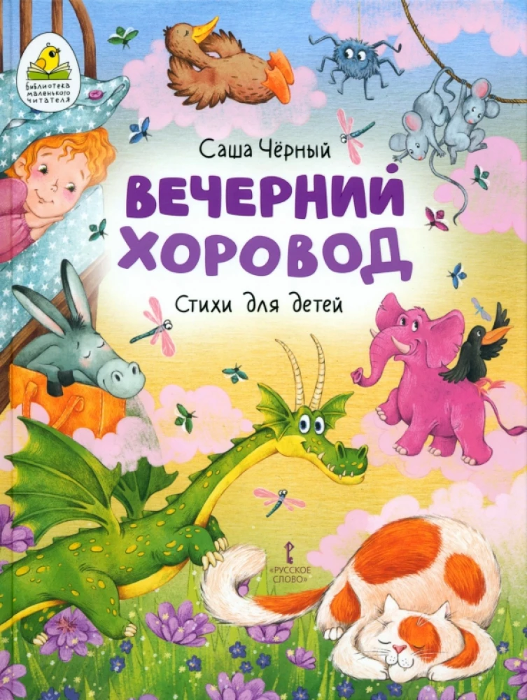 Vakar vakara dejot