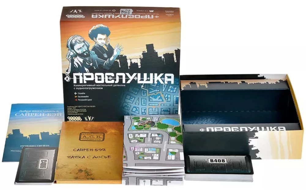 Настольная игра - Прослушка