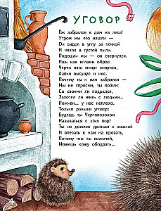 Vakar vakara dejot