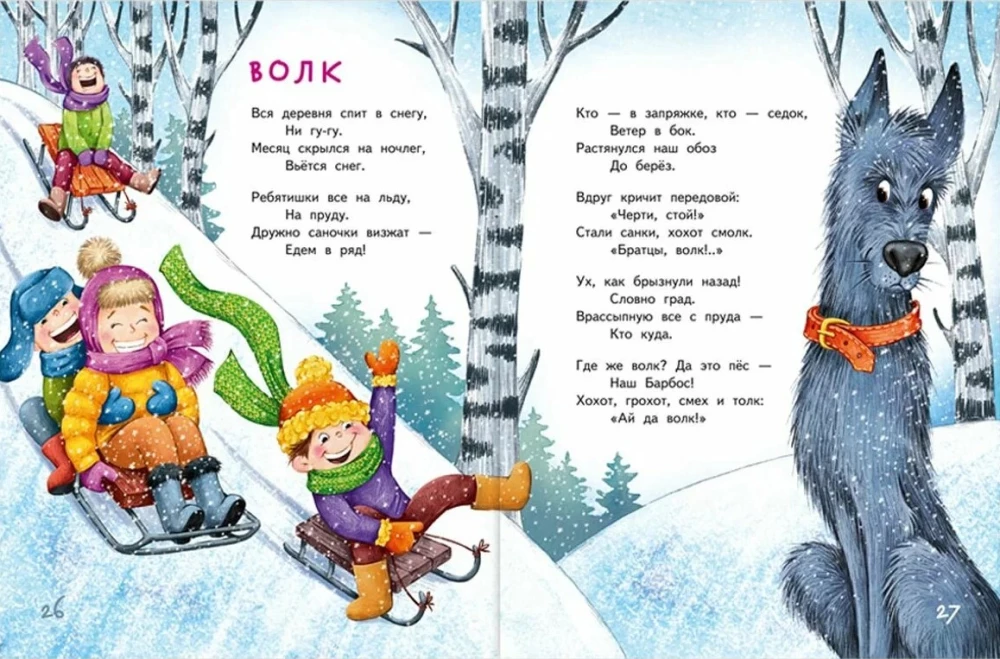 Vakar vakara dejot