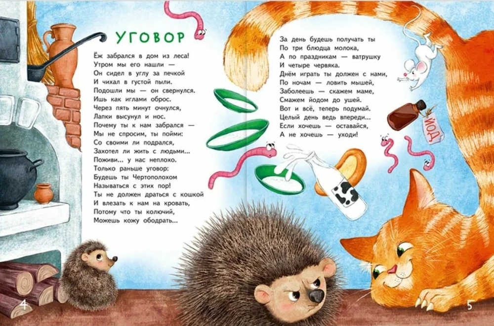 Vakar vakara dejot
