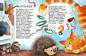 Vakar vakara dejot