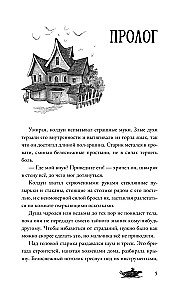 Мотылёк