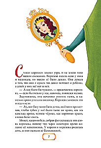 Волшебные сказки