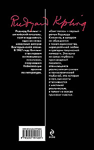 Свет погас