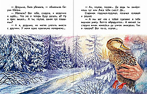 Pelēkā Kakla