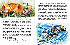 Pelēkā Kakla