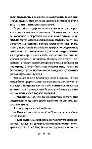 Затерянный мир
