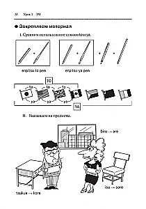 Japāņu valoda iesācējiem