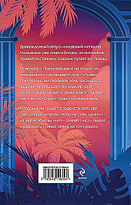 Lazda - Zelta Roka