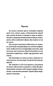 Lazda - Zelta Roka